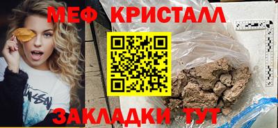 амфетамин Тула