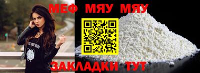 амфетамин Тула