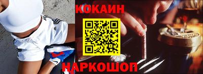 кокаин VHQ Туймазы