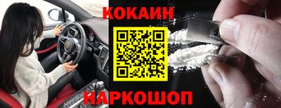 кокаин VHQ Туймазы