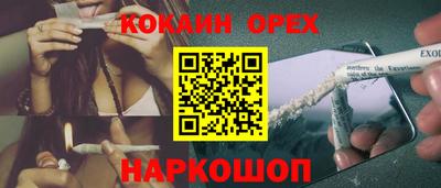 мдма Тулун