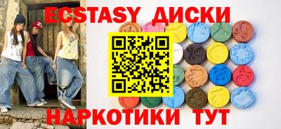 мдма Тулун
