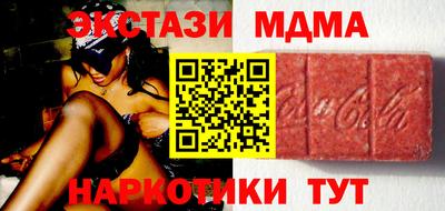 мдма Тулун