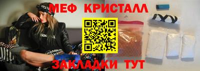 амфетамин Тула