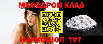 мдма Тулун