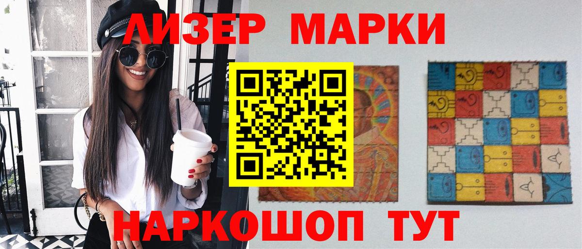 LSD-25 экстази ecstasy Алейск