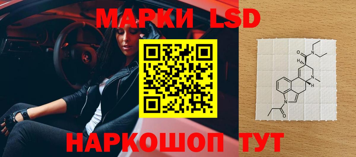 Лсд 25 экстази кислота  ЛСД экстази  Вход с VPN  Алейск  LSD-25 экстази ecstasy 