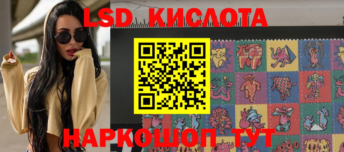 Наркотические марки 1,8мг  Вход с VPN  Алейск  Наркотические марки 1,8мг 