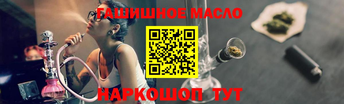 ТГК Wax  Вход с VPN  Алейск  ТГК Wax 