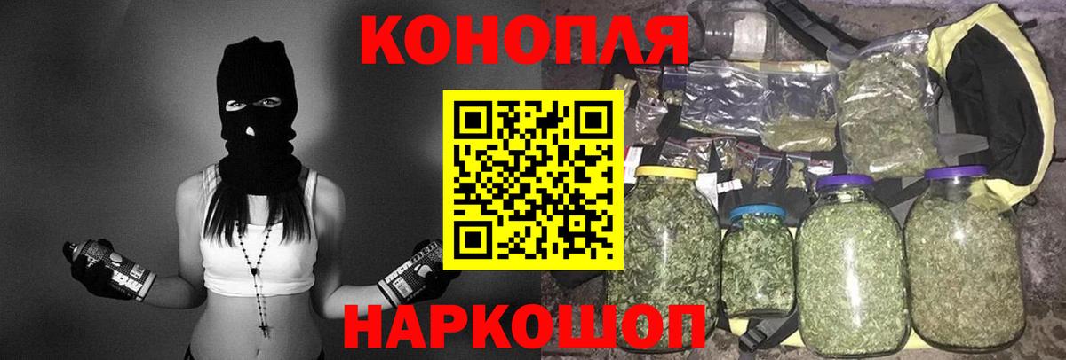 Бошки марихуана LSD WEED  Вход с VPN  Бошки Шишки марихуана  Марихуана VHQ  Алейск 